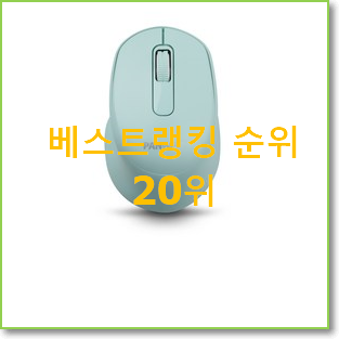  탑급 플레이스테이션 상품 베스트 판매 랭킹 20위