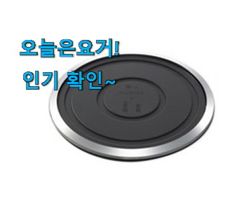  머선 129 좋은게 확실하네요. 완전대박 lg 공기청정기 퓨리케어 무빙휠 갓템 알아봅시다 선물하기에도 좋은듯 해요