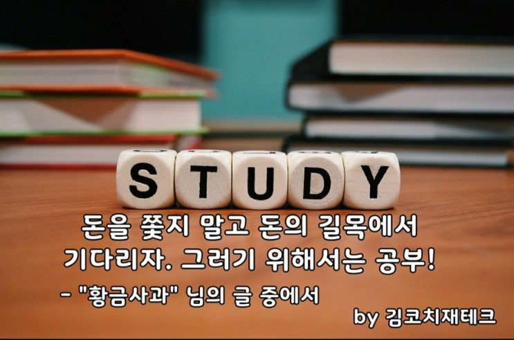  부거사이 [부동산 뉴스와 블로그] 4월 16일 (금)
