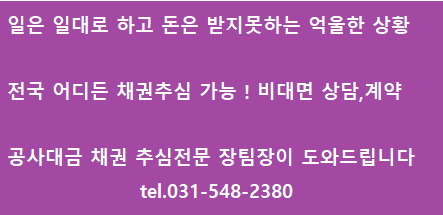  채권의 본질과 채권 양도 가능 여부