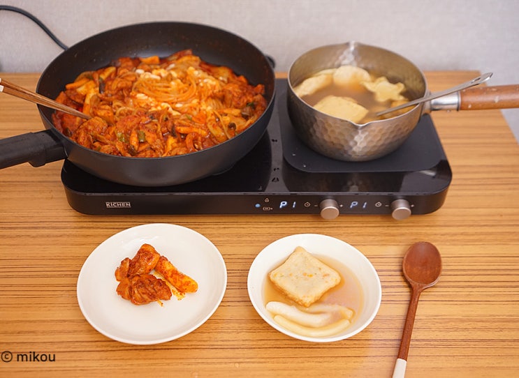  휴대용 인덕션 사용해 닭갈비 만들기 & 오뎅탕 레시피