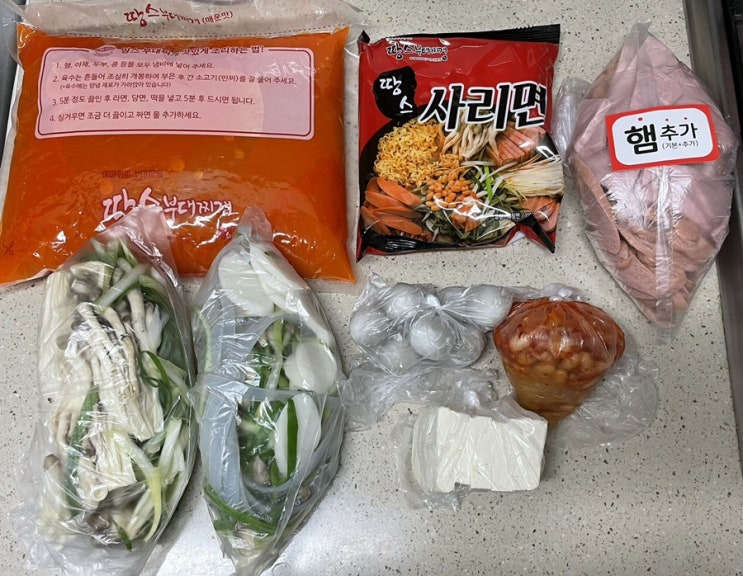  [포장/배달맛집] 저렴하고 간편한 땅스부대찌개, 전국 맛집