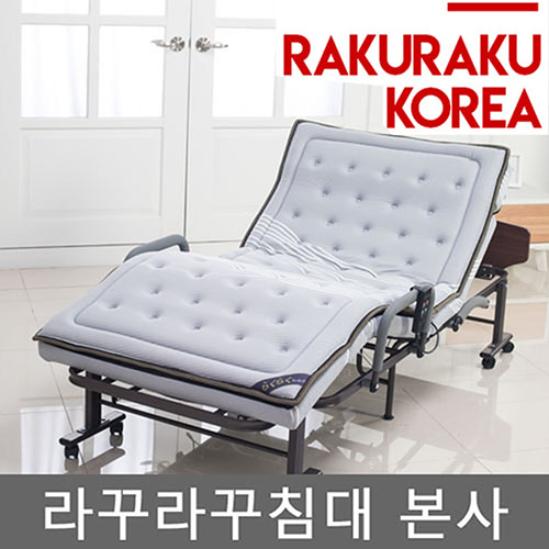 가성비 좋은 라꾸라꾸침대본사 라꾸라꾸 리모컨 전동 프리미엄 침대 8G (1인용) CBK-008G 모션베드 접이식 침대 좋아요