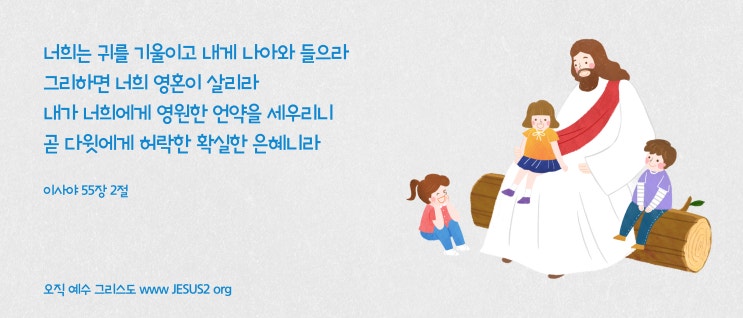 새일교회 난구절특강 | 42. 앗수르와 바벨론에 대하여 새일교회 난구절특강 | 42. 앗수르와 바벨론에 대하여