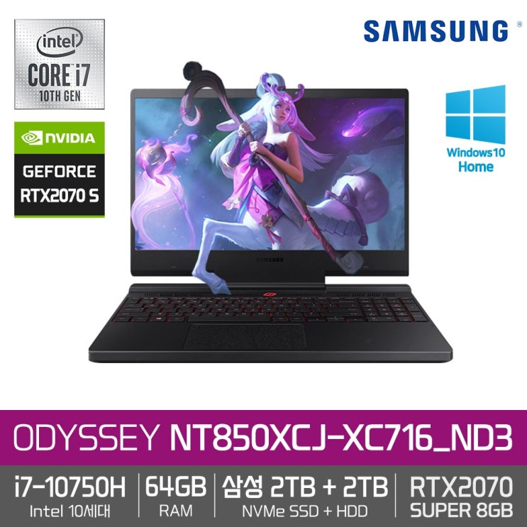 최근 인기있는 삼성 오디세이 NT850XCJ-XC716_ND3 [i7-10750H+RAM64GB+NVMe2TB+HDD2TB+RTX2070S+15.6 FHD+Win10Home] 추천