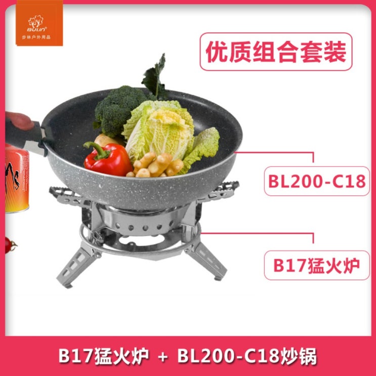 인기 급상승인 불멍화로대 볼케이노화로대 고화력가스버너 펜션준비물 우드스토브 그리들, B17+C18 프라이팬 추천해요 인기 급상승인 불멍화로대 볼케이노화로대 고화력가스버너 펜션준비물 우드스토브 그리들, B17+C18 프라이팬 추천해요