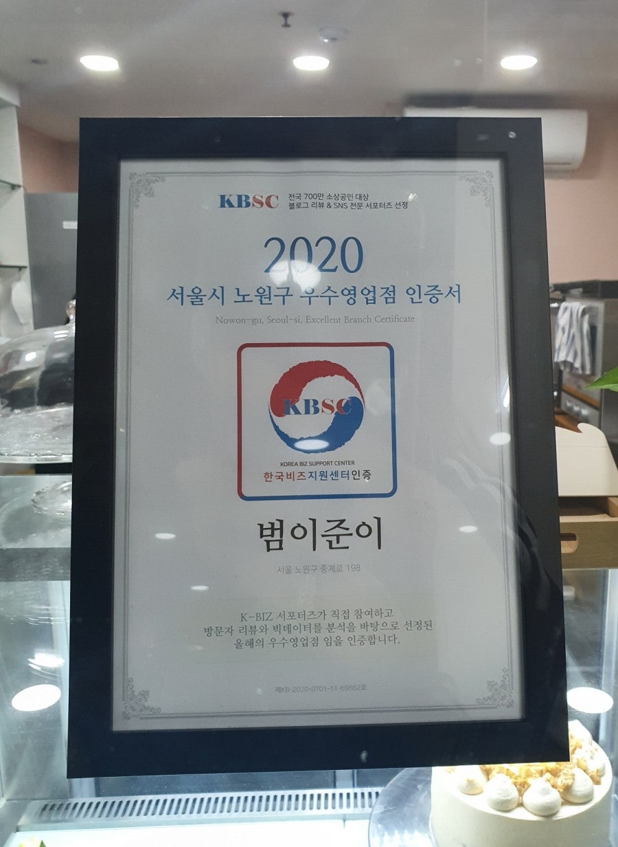 범이준이 사진 6