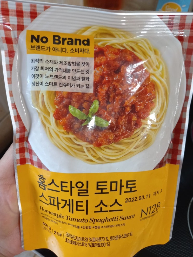 노브랜드 홈스타일 토마토스파게티 소스로 남편이 뚝딱 만드는 파스타