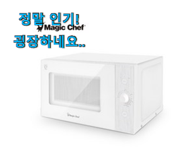 소문난 sk 전자레인지 플렛 타입 23 클릭 이런게 믿음이 가죠. 소문난 sk 전자레인지 플렛 타입 23 클릭 이런게 믿음이 가죠.