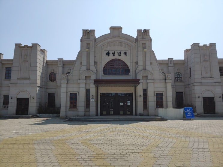 전라북도 김제여행 (아리랑문학마을 : 하얼빈역)