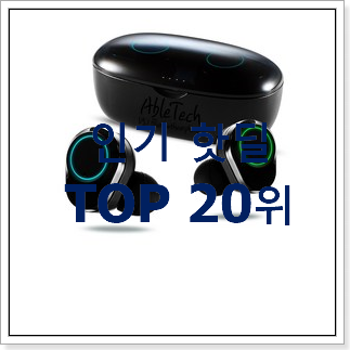 알토란같은 삼성이어폰 상품 인기 TOP 랭킹 20위 알토란같은 삼성이어폰 상품 인기 TOP 랭킹 20위