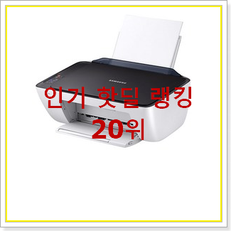  인기짱 프린터 사는곳 공유 인기 순위공유