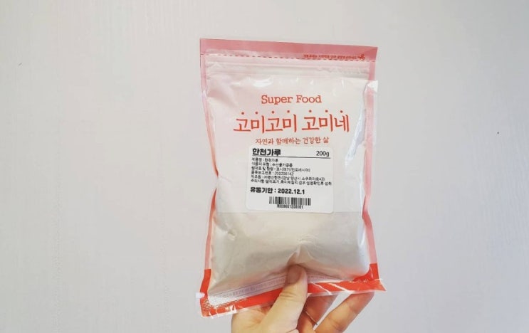  집콕오감놀이 젤리만들기:) 한천가루,김대장,콩나물키우기,매니큐어놀이