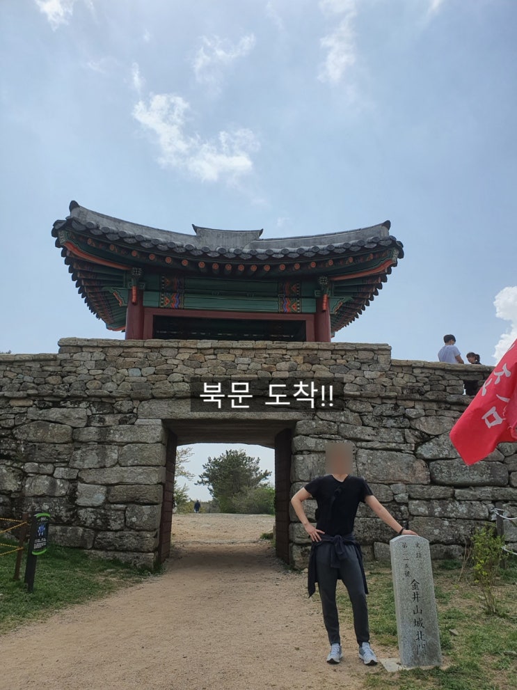  금정산(고당봉) 북문 쪽 짧고 굵은 코스 점령기!
