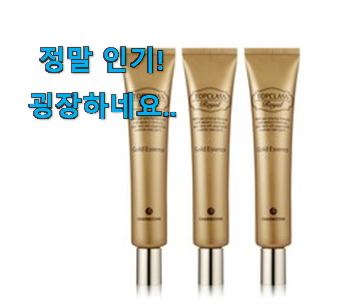 인기좋은 얼굴 에센스 골드 굿 상품 와이프도 좋아하네요 인기좋은 얼굴 에센스 골드 굿 상품 와이프도 좋아하네요