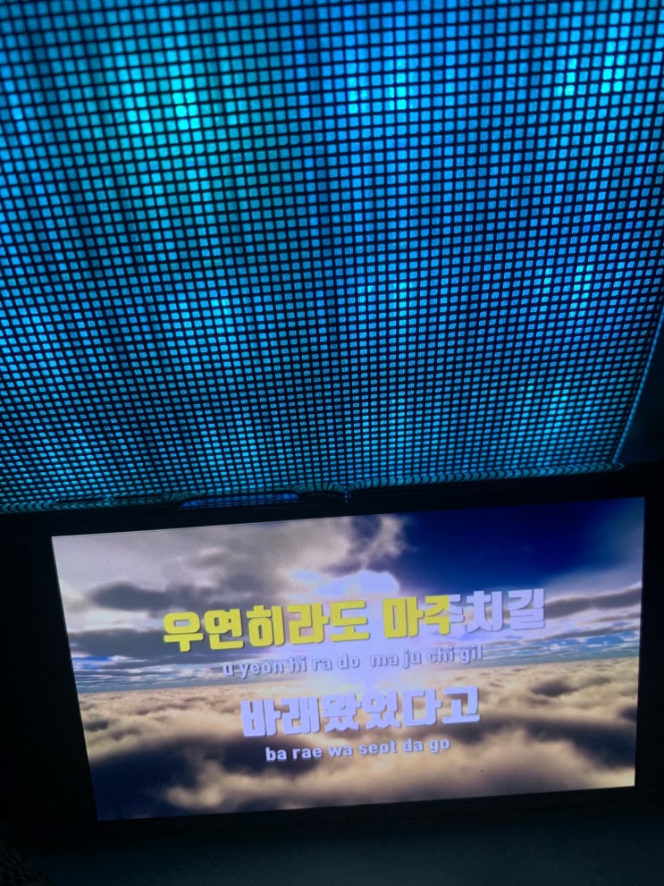  가정용 노래방기계 힘든 시기에 핫하네요.
