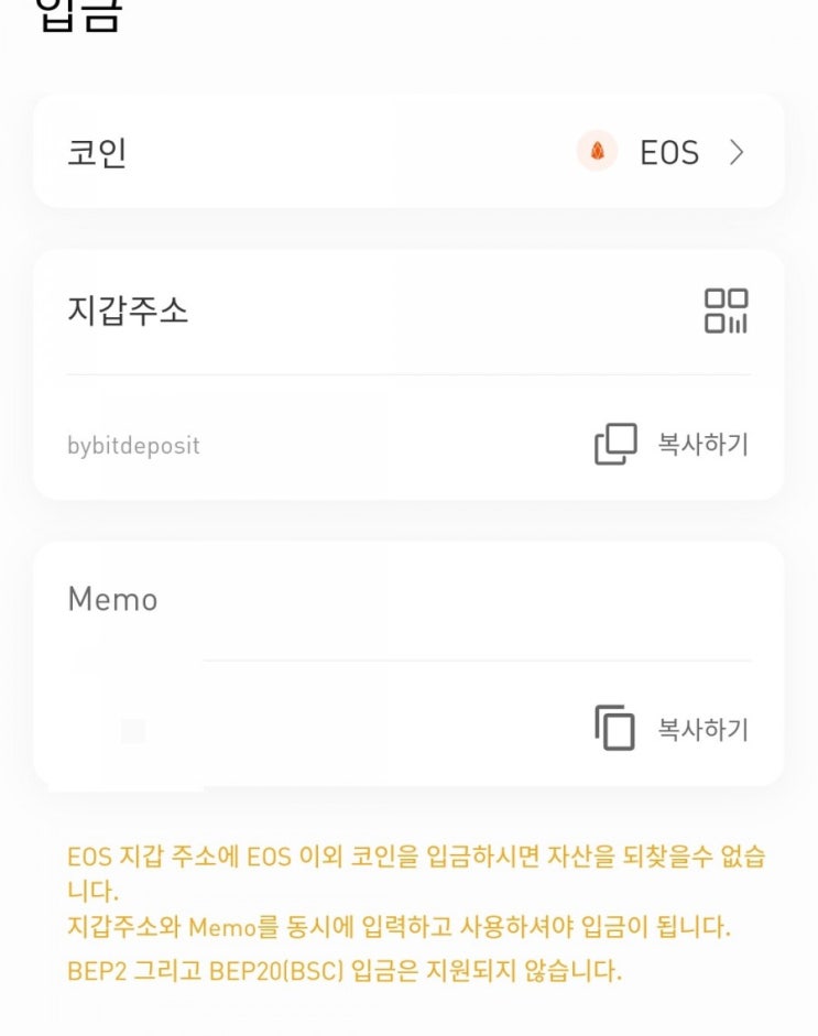  상승/횡보장에서 초보들도 적은 리스크로 높은 승률이 나오는 매매법
