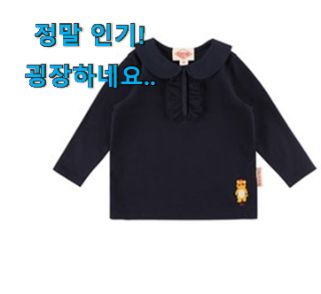 품절대란 베베드피노 베이비 100 꿀템상품 안사곤 못배기겠어요 ㅋㅋ 품절대란 베베드피노 베이비 100 꿀템상품 안사곤 못배기겠어요 ㅋㅋ