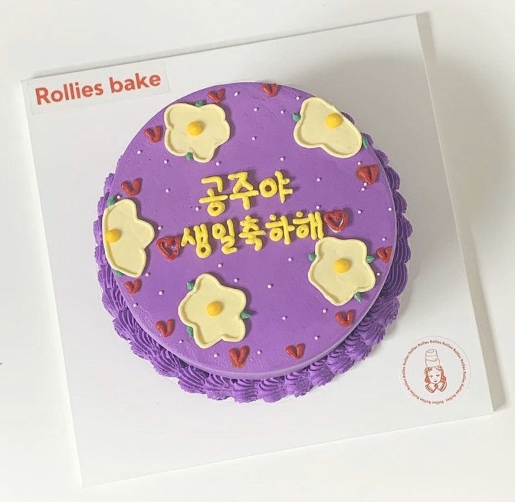  홀케이크
