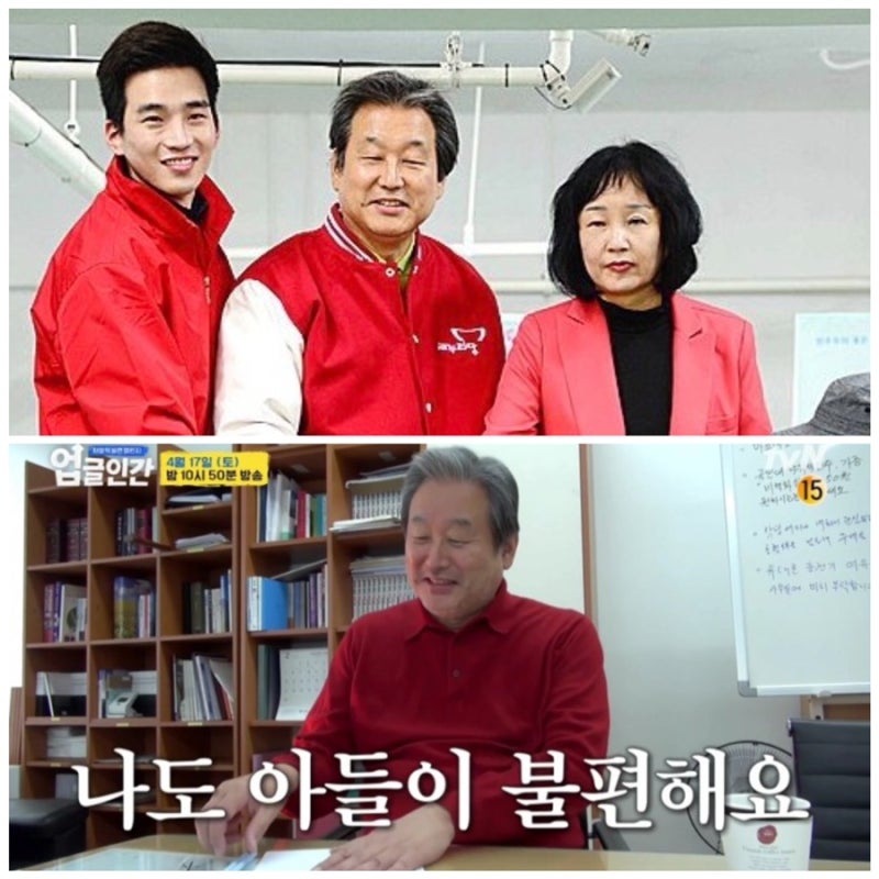 업글인간 고윤 아버지 김무성 나이•키•학력•프로필•직업 부인 최양옥 노룩패스 사건 전....