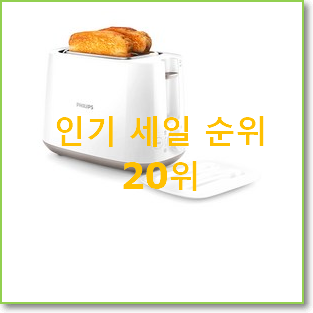  행복한선택 토스터기 상품 추천합니다!