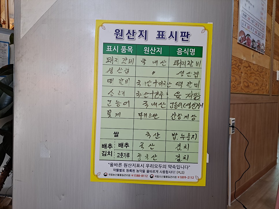 송정골 사진 5