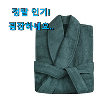 특별한 송월 샤워가운 만족꿀템 잘 샀다고 뿌듯함! 특별한 송월 샤워가운 만족꿀템 잘 샀다고 뿌듯함!