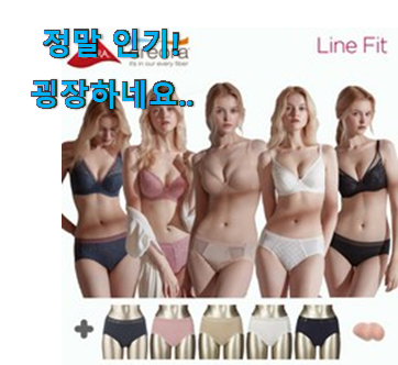 퀄리티 좋은 비비안 여성 속옷 세트 묶음 향기로운 상품 써보세요. 퀄리티 좋은 비비안 여성 속옷 세트 묶음 향기로운 상품 써보세요.