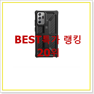  더 좋아진 갤럭시노트 사는곳 공유 와이프도 좋아하네요