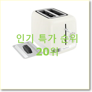  인기 발뮤다토스터기 목록 인기 베스트 랭킹 20위