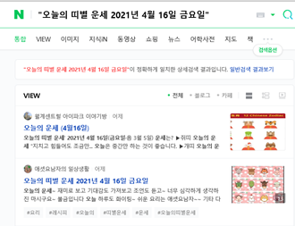  블로그 해도 소용없다 ~ 블로그 하지마세요 ~ (이글 봐야만 하는 이유) 초보만~