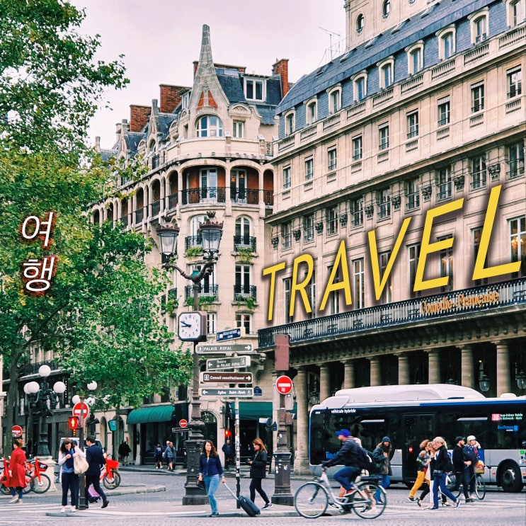  TRAVEL; 뜻밖에 찾아오는 소중한 순간