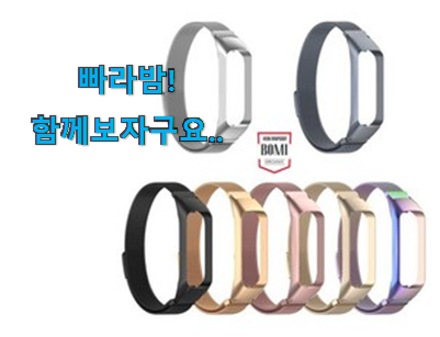  벌써 리뷰가 이렇게 쌓였어요. 진또배기 갤럭시 핏2밴드 행복클릭 이네용 선물로도 좋을거같네요