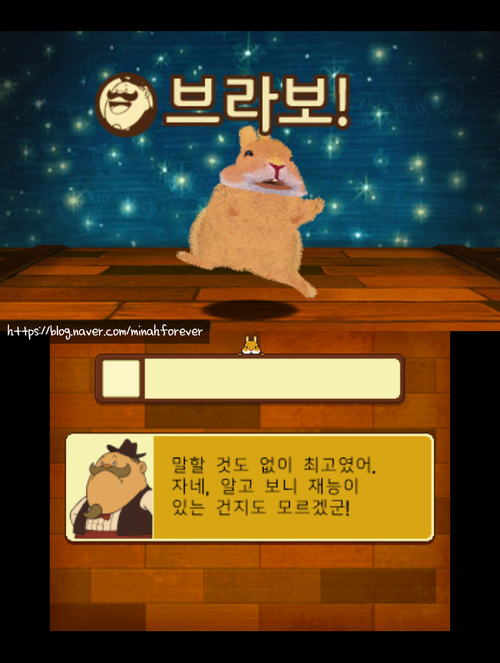  레이튼 교수와 기적의 가면 미니게임 공략 - 토끼 연극 미니 게임
