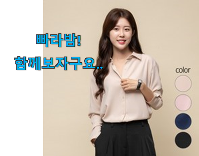  유튜브에서도 난리난 그 상품! 가성비템  픽미 소개합니당~ 참 맘에드는군요