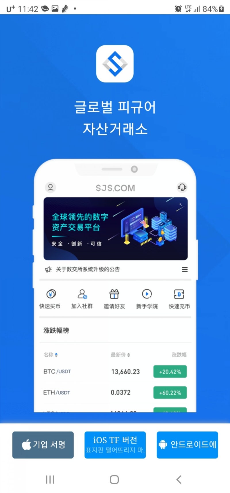 파이 #코인 #선물 #상장 #가격 : 네이버 블로그