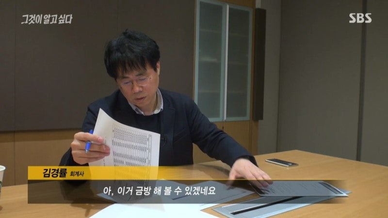 김경율 김경률 회계사 프로필 나이 학력 고향 : 네이버 블로그 김경율 김경률 회계사 프로필 나이 학력 고향 : 네이버 블로그