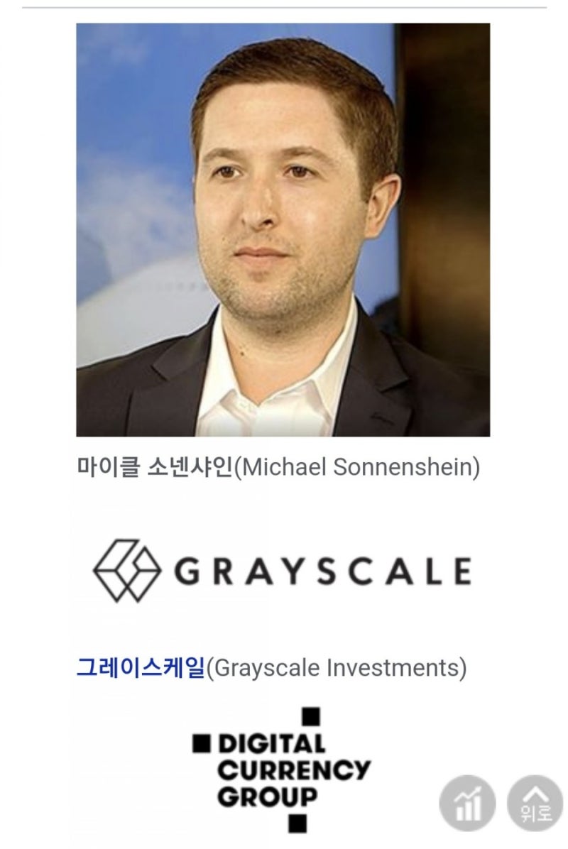 그레이스케일 포트폴리오 및 수익률 -세계최대 암호화폐 투자운용사 : 네이버 블로그
