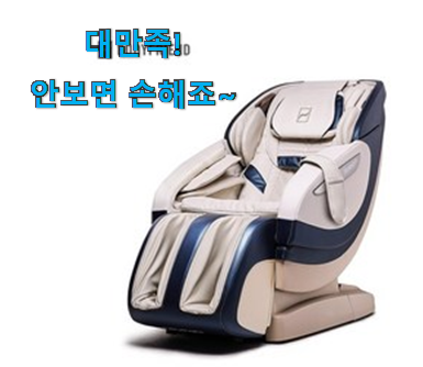 믿고쓰는 바디프랜드 엘리자베스 플러스 제품 써보세요. 믿고쓰는 바디프랜드 엘리자베스 플러스 제품 써보세요.