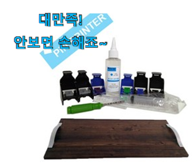 확실한 앱손 프린터 세정액 제대로된 순번 후회 안할겁니다 ㅎㅎ 확실한 앱손 프린터 세정액 제대로된 순번 후회 안할겁니다 ㅎㅎ