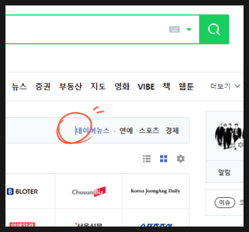  크롬에서 웹페이지 클릭시 커서 생기는 문제 해결