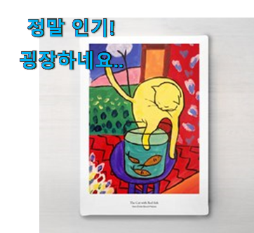 대박난 인테리어 캔버스액자 신상 꿀템 추천합니다! 대박난 인테리어 캔버스액자 신상 꿀템 추천합니다!