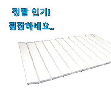 진또배기 반신욕 덮개 만족꿀템 인정받아서 좋아요. 진또배기 반신욕 덮개 만족꿀템 인정받아서 좋아요.