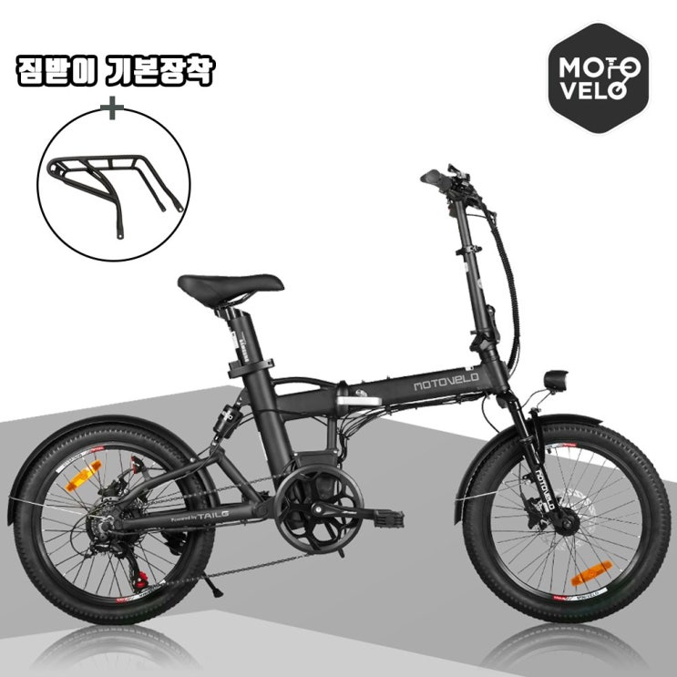 인기 많은 모토벨로 XT7 20인치 풀샥 접이식 전기자전거 삼성 17.5Ah 대용량 350W 모터, 듀얼모드(PAS+스로틀), 블랙 추천해요 인기 많은 모토벨로 XT7 20인치 풀샥 접이식 전기자전거 삼성 17.5Ah 대용량 350W 모터, 듀얼모드(PAS+스로틀), 블랙 추천해요