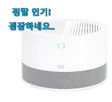 내가찾은 나의 선택 오아 공기청정기 내가찾은 나의 선택 오아 공기청정기