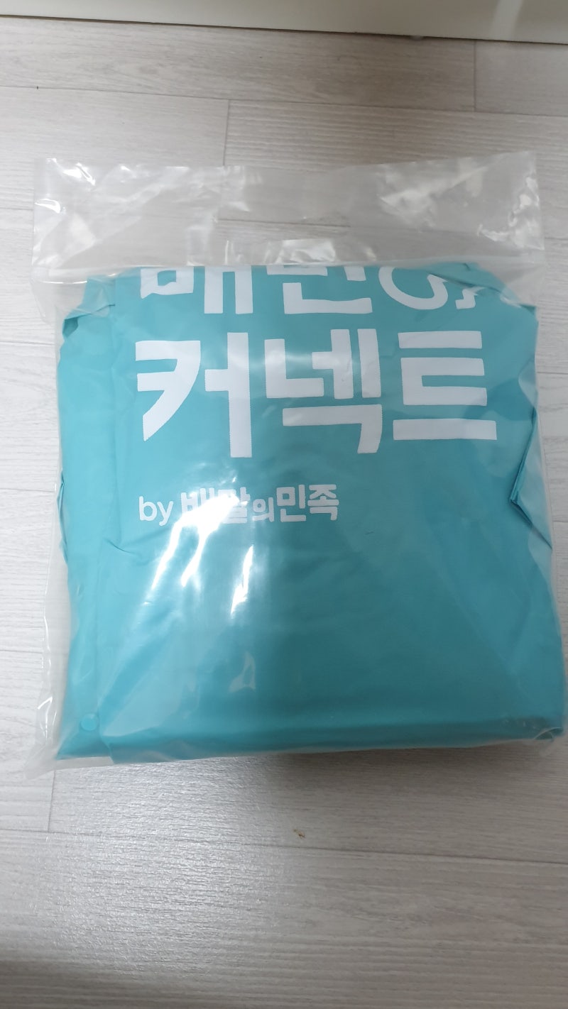 [배민우의] 우의 품질 리뷰