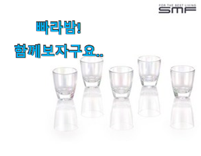 지나칠 수 없는 추천이네요. 대박난 오로라 소주잔 최선의물건 찾았어요! 써보세요.