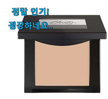 자랑스런 최상의 선택 삐아 라스트 블러쉬 자랑스런 최상의 선택 삐아 라스트 블러쉬