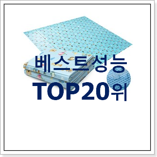 맘에드는 소형텐트 제품 인기 랭킹 순위 20위 맘에드는 소형텐트 제품 인기 랭킹 순위 20위