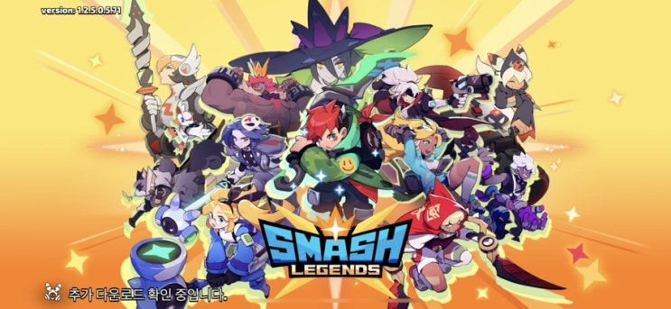 아직은 뭔가 아쉬운 게임-Smash Legends(스매쉬 레전드) 게임후기